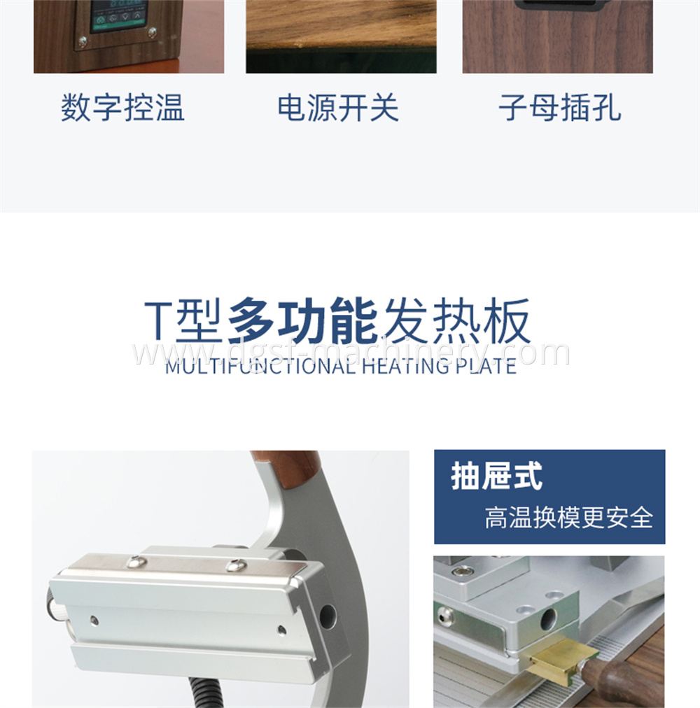 Multifunctional Stamping Machine 6 Jpg